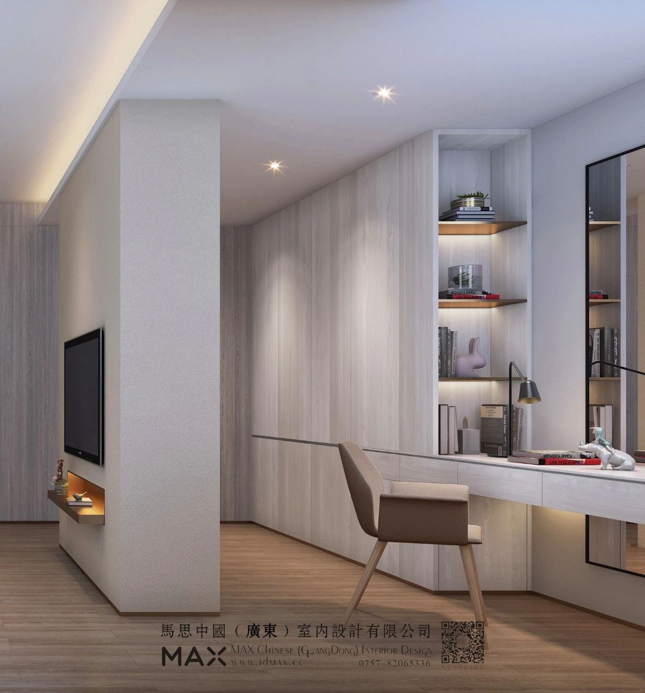 東莞室內設計 東莞室內設計