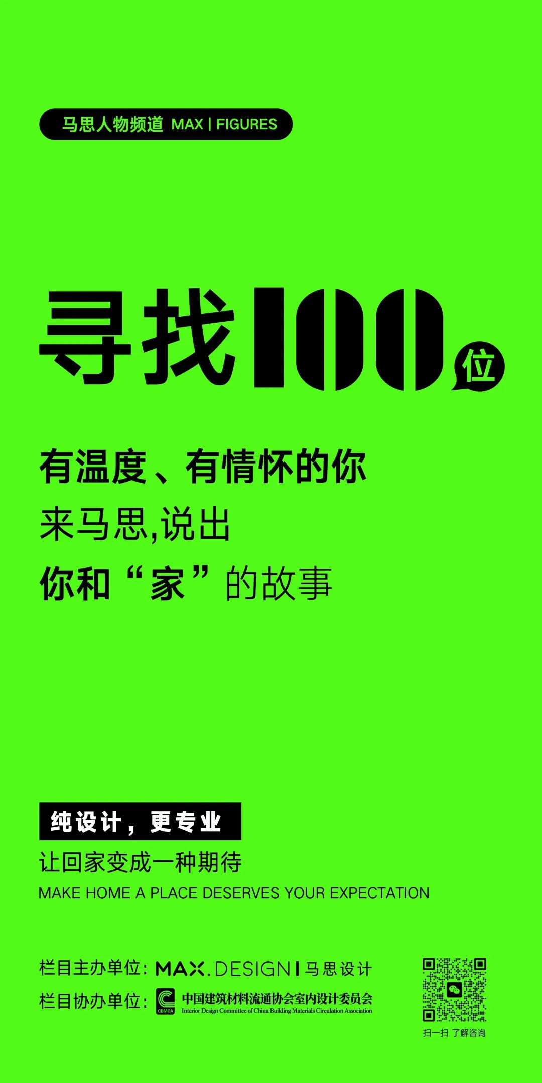 珠海室內(nèi)設計 珠海室內(nèi)設計